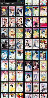 Kindleアプリの一覧表示