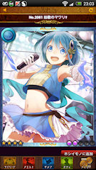 [お遊びデッキ内のHR「拍歌のマワリ」]