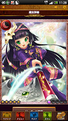 [SR「悪魔のマクスウェル」]