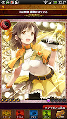 [SR「魂歌のロマンス」]