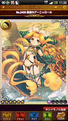 [SSR「蓮凛のアーニャロール」]