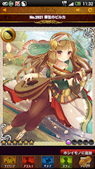 [SSR「華弦のビルカ」]