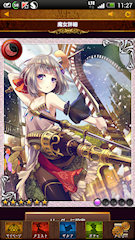 [SSR「瑞剣のカマル」]