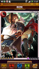 [SSR「怪盗ポアロ」]