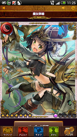 [主力のUR「兜蟲のヘラクレス」]