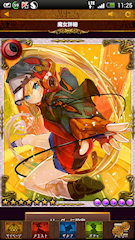 [UR5「躍躍弾音のホップ」]
