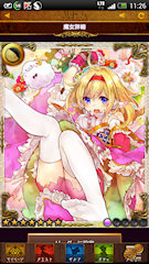 [UR「令嬢ノエル」]