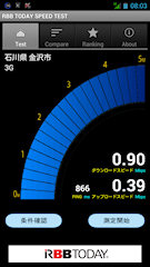 [b-mobileスマホ電話SIM]