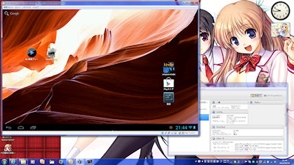 [Android 4.1.1 on VirtualBox 4.2.12]