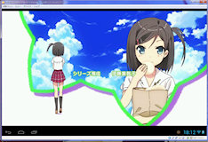[MX動画プレイヤー on Android 4.1.1 (VirtualBox)]