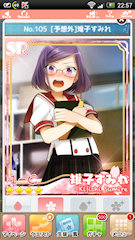 [SR「[予想外]雉子すみれ」]