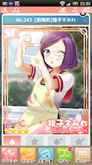 [SR「[前衛的]雉子すみれ」]