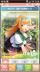 [SR「[迷子]日滝ましろ」]