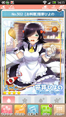 [SR「[お料理]笹芽ひよの」]