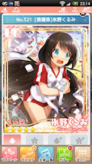 [UR「[救護係]氷野くるみ」]