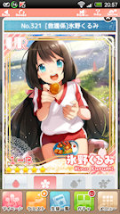 [UR「[救護係]氷野くるみ」]