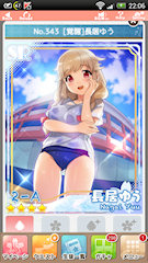 [SR「[覚醒]長居ゆう」]