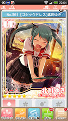 [UR「[ゴシックドレス]北川ゆき」]