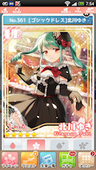 [UR「[ゴシックドレス]北川ゆき」]