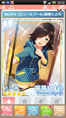 [UR「[ビニールプール]笹芽ひよの」]