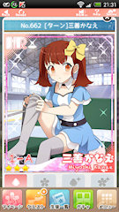 [HR「[ターン]三善かなえ」]