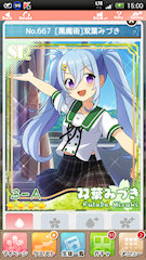 [SR「[黒魔術]双葉みづき」]