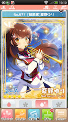 [SR「[鼓笛隊]夏野ゆり」]