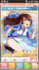 [SR+「[鼓笛隊]夏野ゆり」]