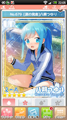 [UR「[涙の完走]八朔つゆり」]
