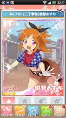 [HR「[二丁拳銃]桃智あすか」]