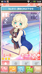 [HR「[防水]木之下ゆゆ」]
