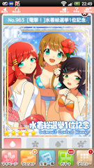 [UR「[電撃！]水着総選挙1位記念」]