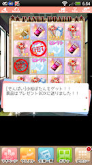 [セレクトパネル付き11連ガチャの取得経過]