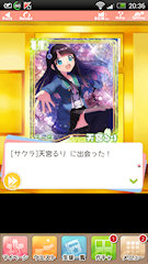 [UR「[サクラ]天宮るり」]