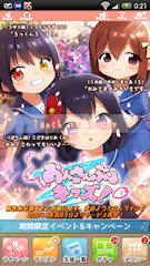 [4月1日のエイプリルフールなトップ]
