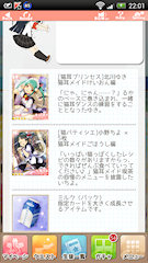 [ランキングボーナス取得結果]