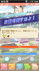 [宝箱探しミッションLv.4]
