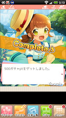 [金の宝箱から出たお宝]