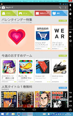 [Google Play on Genymotion 2.1]