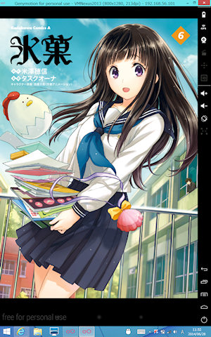 [Kindle on Miix 2 8 (Genymotion 2.2)]