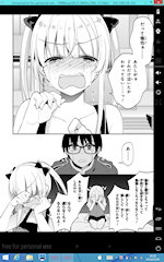[スリープ前のGenymotion上Kindleの状態]