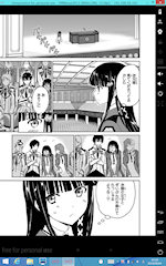 [Kindle版『魔法科高校の優等生』1巻86p]