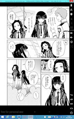 [Kindle版『魔法科高校の優等生』1巻89p]