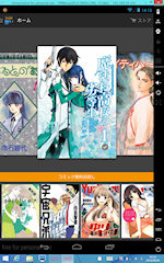 [Kindle for Android 4.5.16]