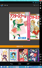 [高速化後のKindle]