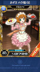 [SSR「あずさメイド服02」]