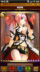 [HR5「紅玉のルビー」]