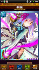 [HR5「蒼玉のサファイア」]