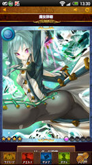 [HR「蒼玉のサファイア」]