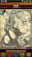 [LR2「幻雷のアメジスト＆トパーズ」]